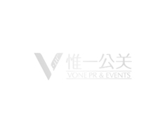 唯一公關